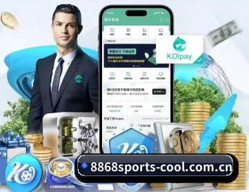 8868sports-cool.com.cn APP