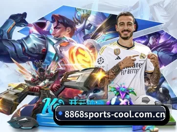 8868sports-cool.com.cn APP